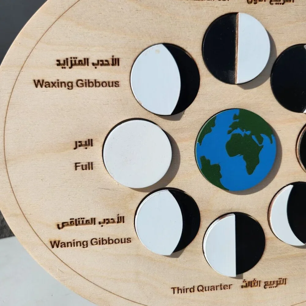 New Moon Phases Puzzle Wooden Wood Arabic English Bilingual Montessori L…